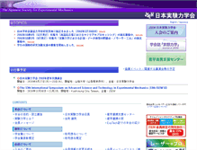 Tablet Screenshot of jsem.jp