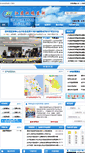 Mobile Screenshot of jsem.net.cn